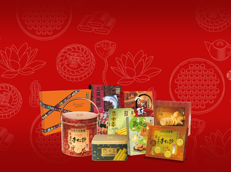 /Choi%20Heong%20Yuen%20Bakery%20Macau