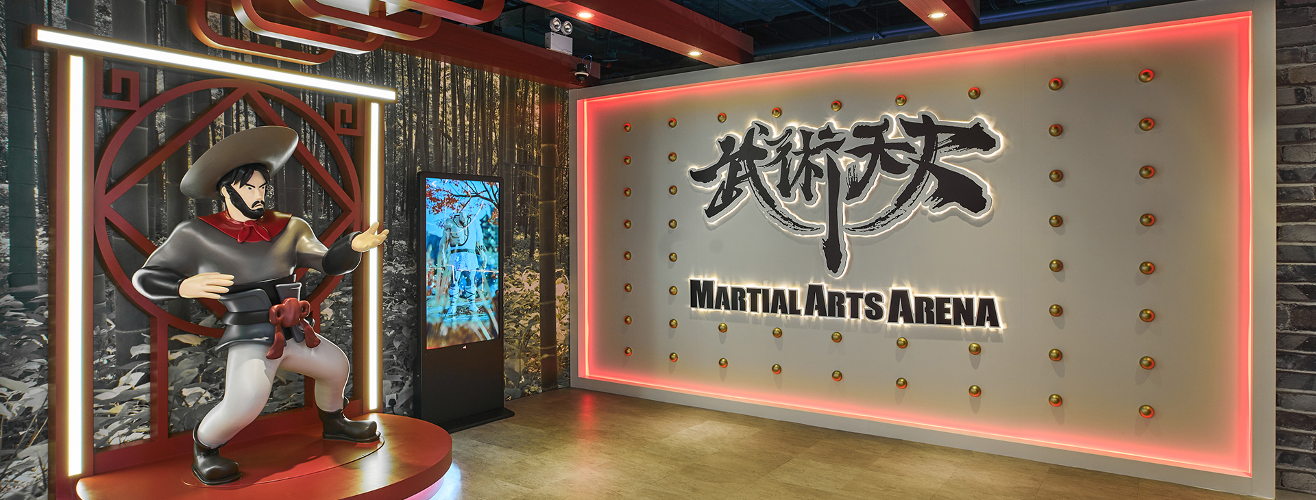 /Martial%20Arts%20Arena