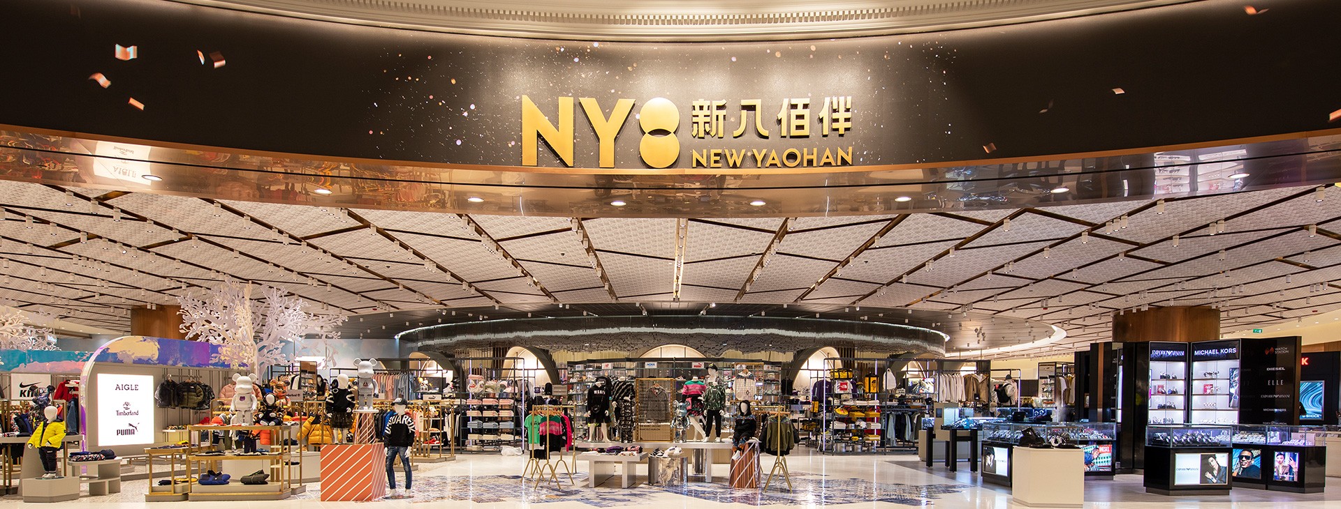/NY8%20New%20Yaohan%20Department%20Store%20at%20Grand%20Lisboa%20Palace%20Resort%20Macau.