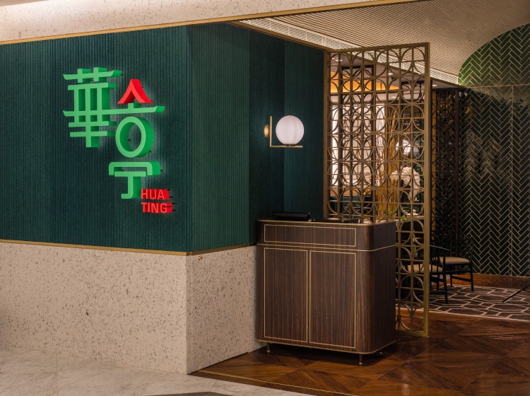 /glp-restaurant-huating-hero-mb03-rev