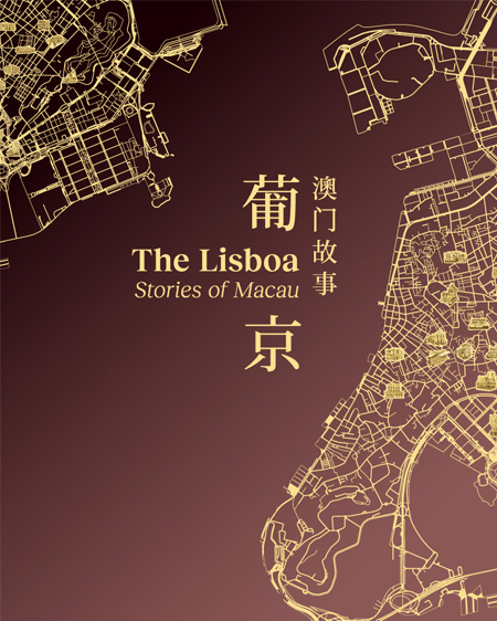 THE LISBOA, STORIES OF MACAU