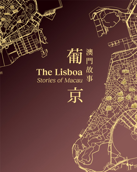 THE LISBOA, STORIES OF MACAU