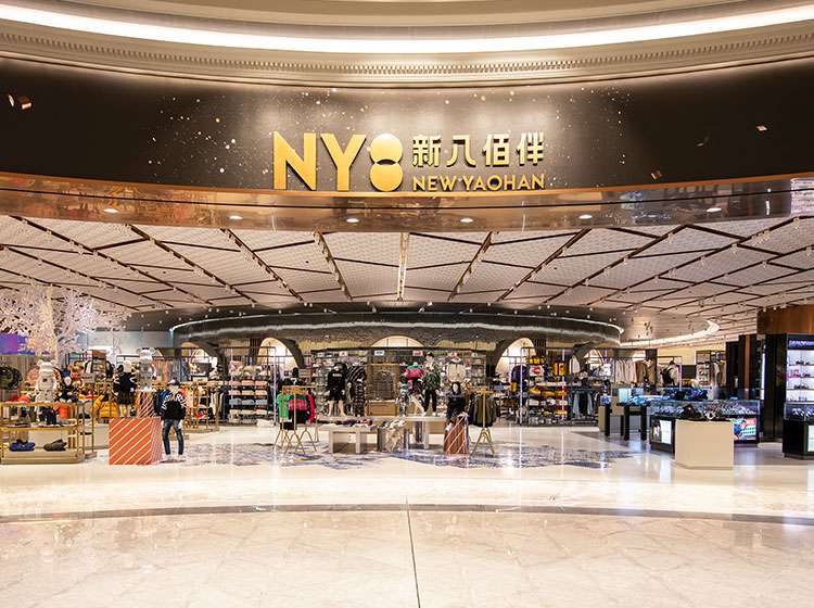 /NY8%20New%20Yaohan%20Department%20Store%20at%20Grand%20Lisboa%20Palace%20Resort%20Macau.