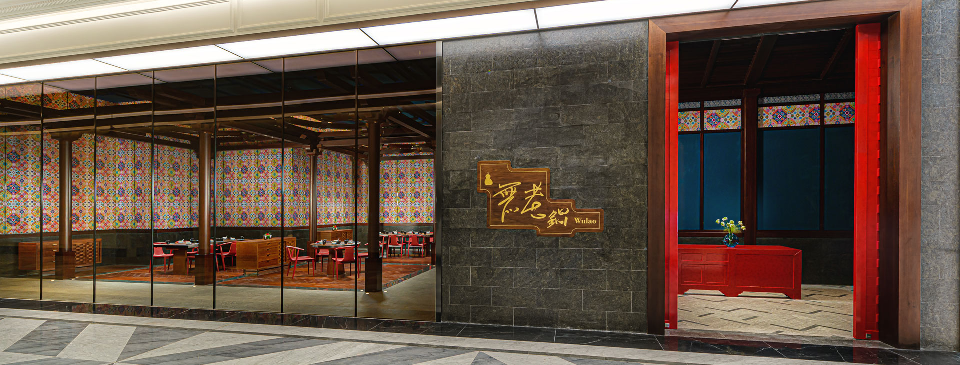 /Wulao%2C%20the%20Taiwanese%20Hot%20Pot%20Restaurant%20in%20Grand%20Lisboa%20Palace%20Resort%20Macau.