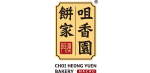 Choi Heong Yuen Bakery Macau