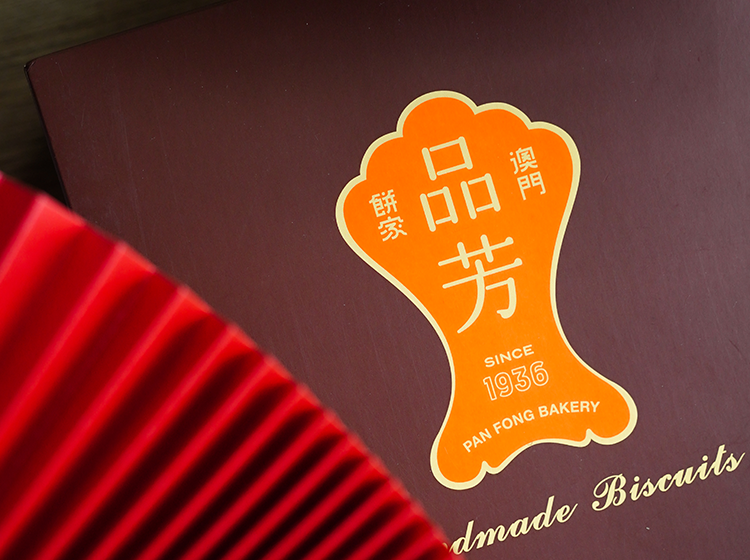 /Pan%20Fong%20Bakery%20hero%20image